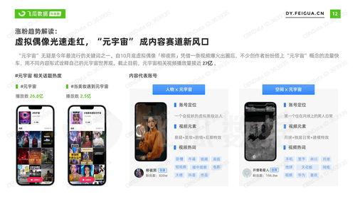 网红熊吃瓜视频原版网站,原版网站背后的故事与魅力 第2张 网红熊吃瓜视频原版网站,原版网站背后的故事与魅力 第2张